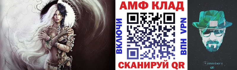 Амфетамин Розовый Тихорецк