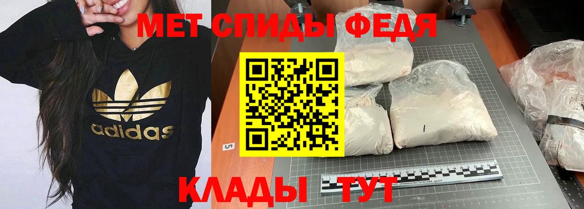 Тихорецк  АМФЕТАМИН 97%  Amphetamine  blacksprut зеркало  Вход с VPN 