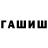 Дистиллят ТГК Wax FalPof