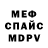 APVP Соль MrBoost RPG2