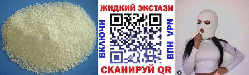 купить   ОМГ ОМГ маркетплейс  Бутират буратино  Тихорецк 
