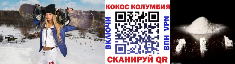 нарко площадка телеграм  Тихорецк  КОКАИН 99%  hydra ссылки 