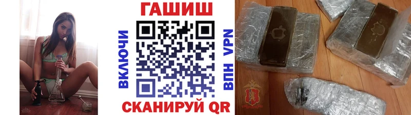 ГАШИШ индика сатива  купить   Тихорецк 