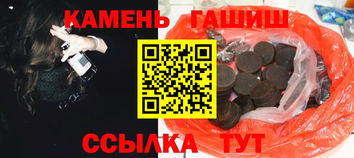 ГАШИШ hashish Тихорецк