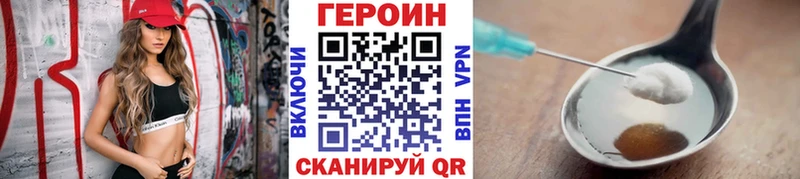 Героин гречка  Тихорецк 