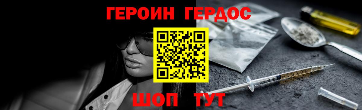 ГАШ  Марихуана  МЕФ кристаллы  COCAIN  МЕТ  ГАШ  Тихорецк  Вход с VPN  COCAIN  ТГК 