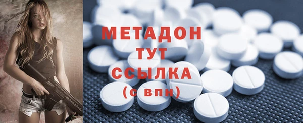 ГАЛЛЮЦИНОГЕННЫЕ ГРИБЫ Абинск