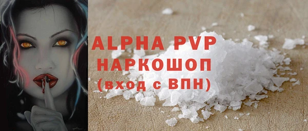 ешки Абдулино