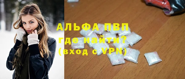 амф Абаза