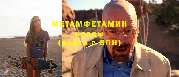 амф Абаза