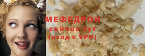 ГАЛЛЮЦИНОГЕННЫЕ ГРИБЫ Абинск