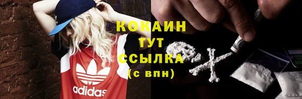 ешки Абдулино
