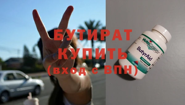 ешки Абдулино