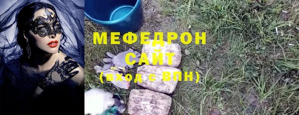 амф Абаза