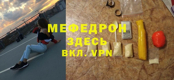 амф Абаза