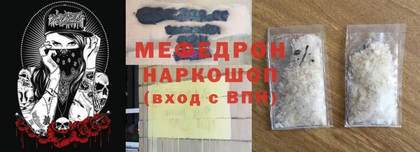 ешки Абдулино