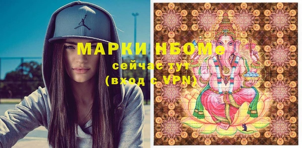 ГАЛЛЮЦИНОГЕННЫЕ ГРИБЫ Абинск
