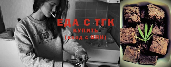 ГАЛЛЮЦИНОГЕННЫЕ ГРИБЫ Абинск