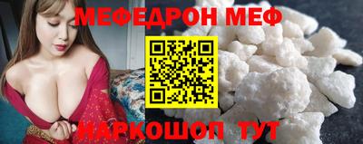 прущий лед Пенза