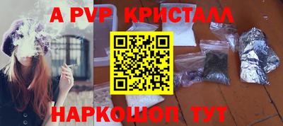 эйфоретик Первоуральск