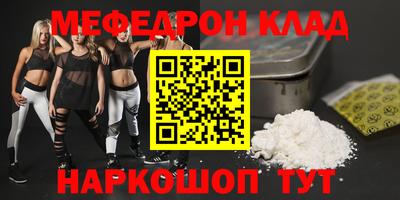 прущий лед Пенза