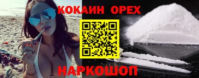 эйфоретик Первоуральск