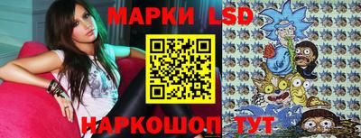 прущий лед Пенза