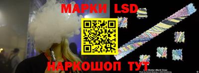 прущий лед Пенза