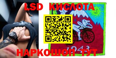 прущий лед Пенза