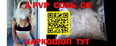 марки lsd Партизанск