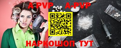 эйфоретик Первоуральск