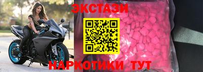 марки lsd Партизанск