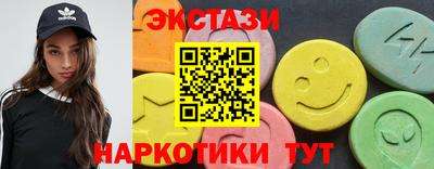 прущий лед Пенза
