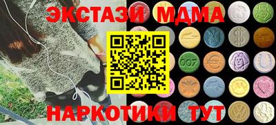 марки lsd Партизанск