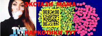 эйфоретик Первоуральск