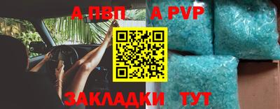 прущий лед Пенза