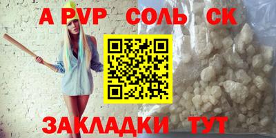 марки lsd Партизанск