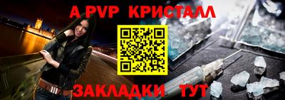 эйфоретик Первоуральск