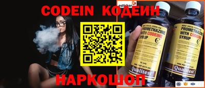 прущий лед Пенза