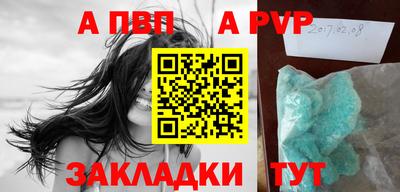 эйфоретик Первоуральск