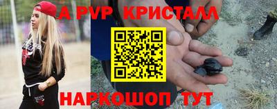 прущий лед Пенза