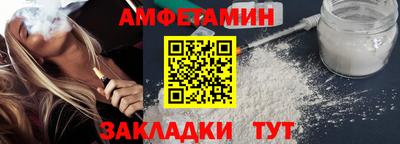 прущий лед Пенза