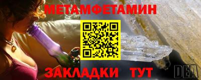 марки lsd Партизанск