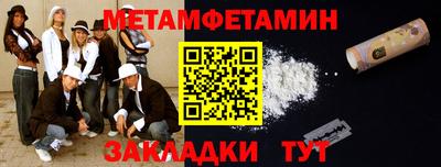 марки lsd Партизанск
