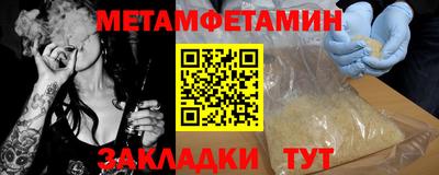 эйфоретик Первоуральск