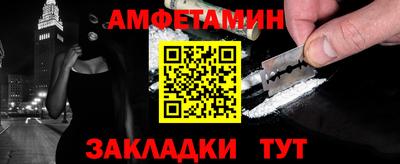 эйфоретик Первоуральск