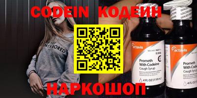 эйфоретик Первоуральск