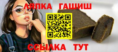 прущий лед Пенза