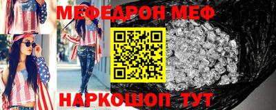 прущий лед Пенза