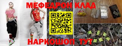 прущий лед Пенза